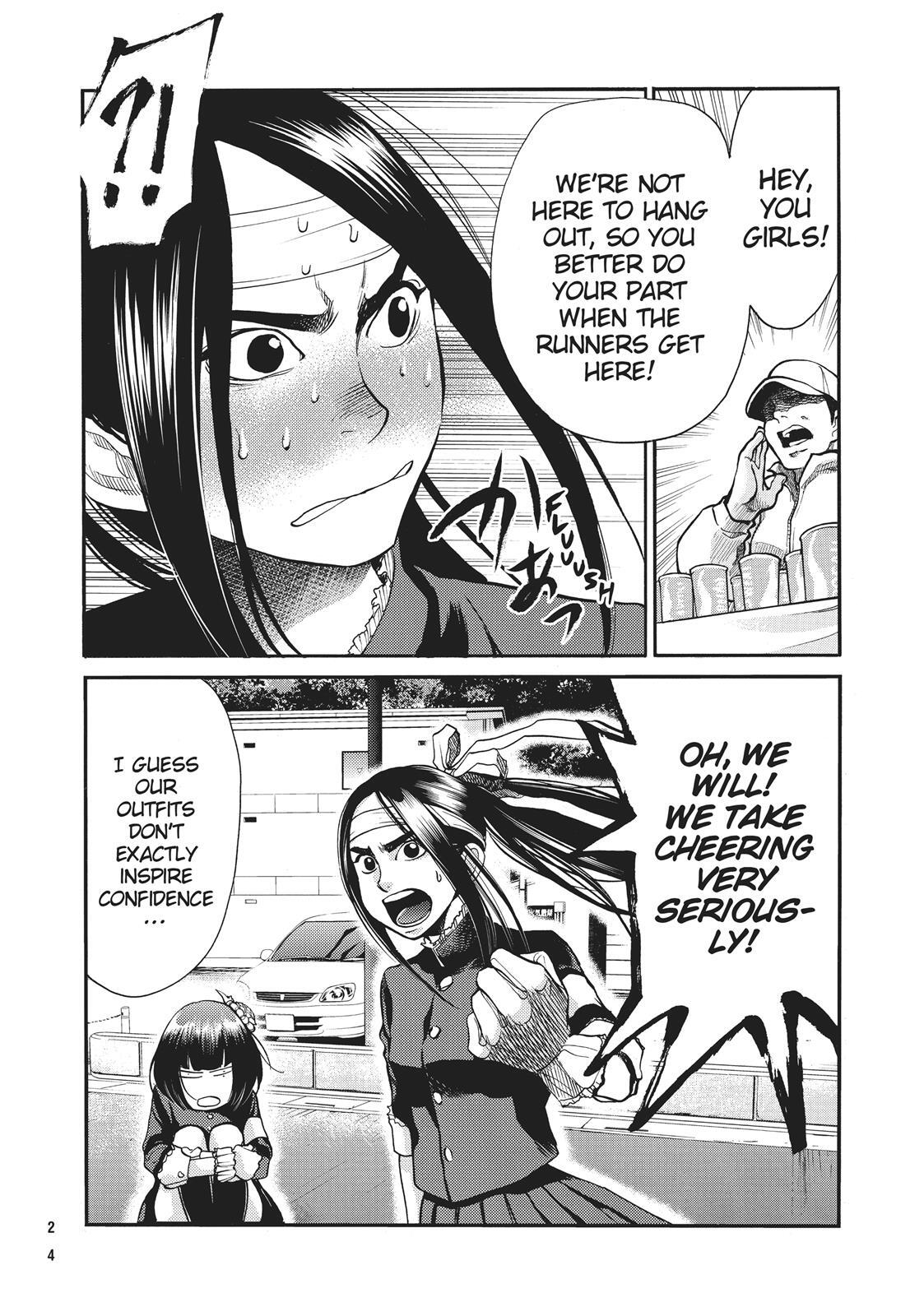 Read Again!! Manga Online
