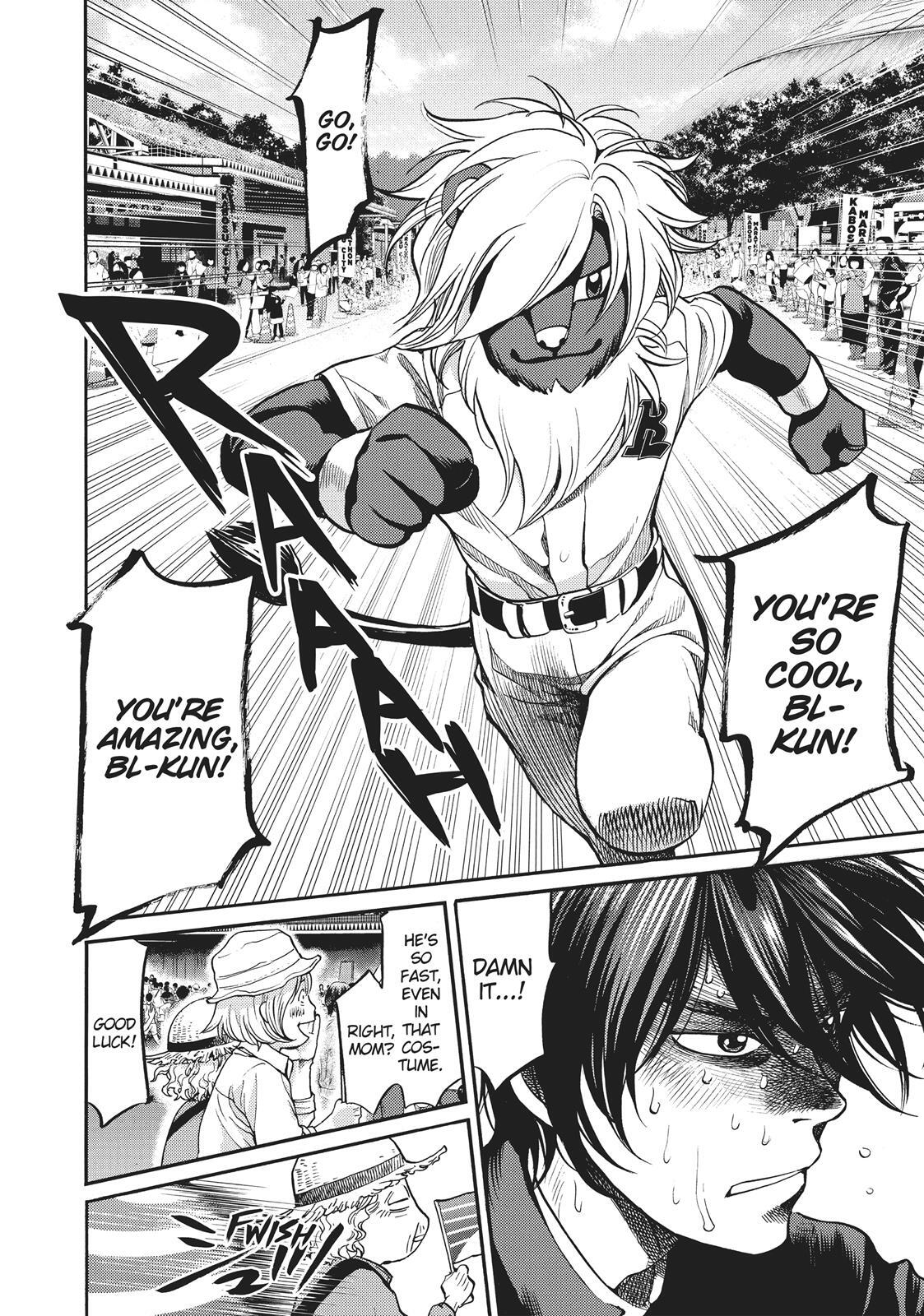 Read Again!! Manga Online