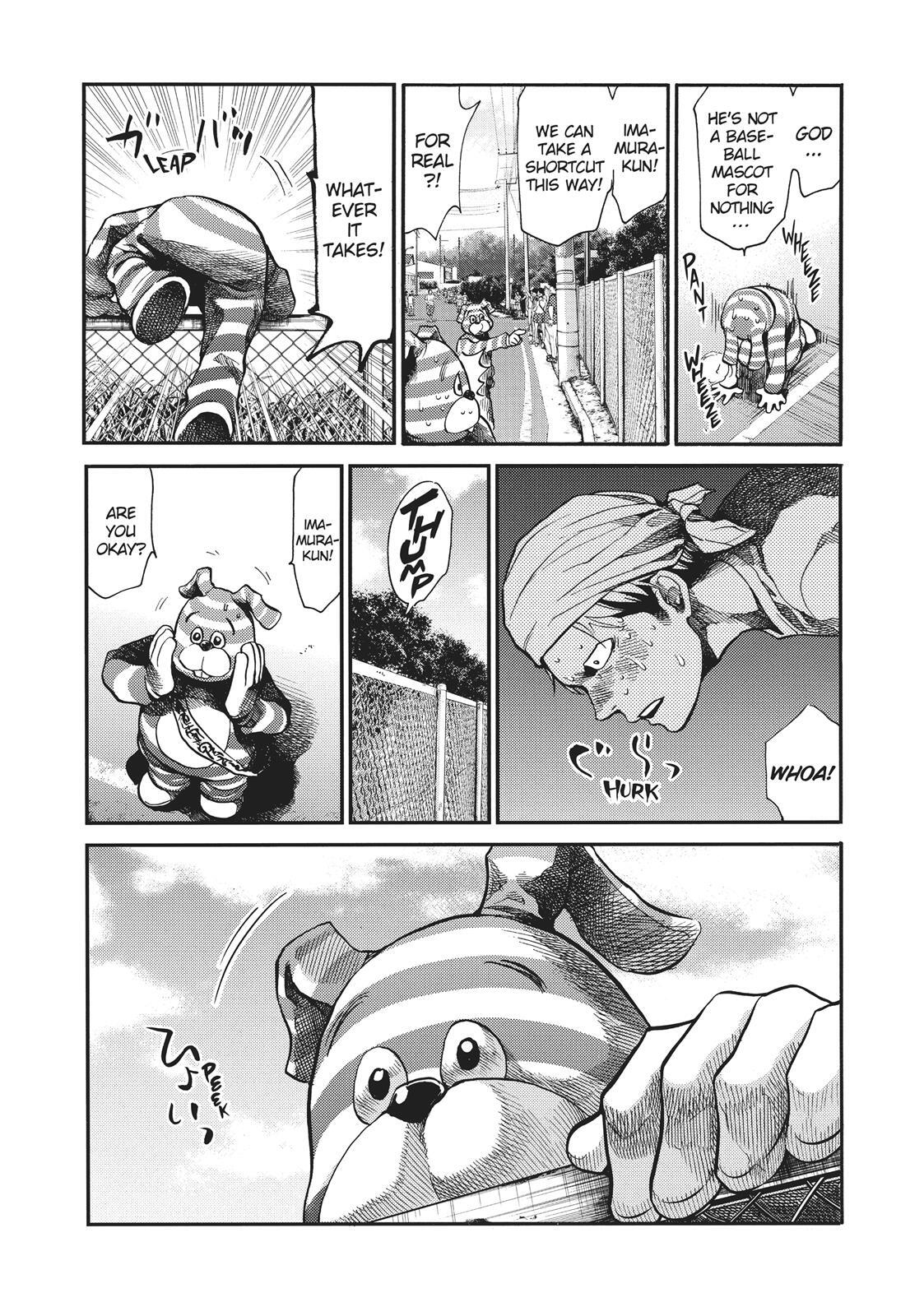 Read Again!! Manga Online