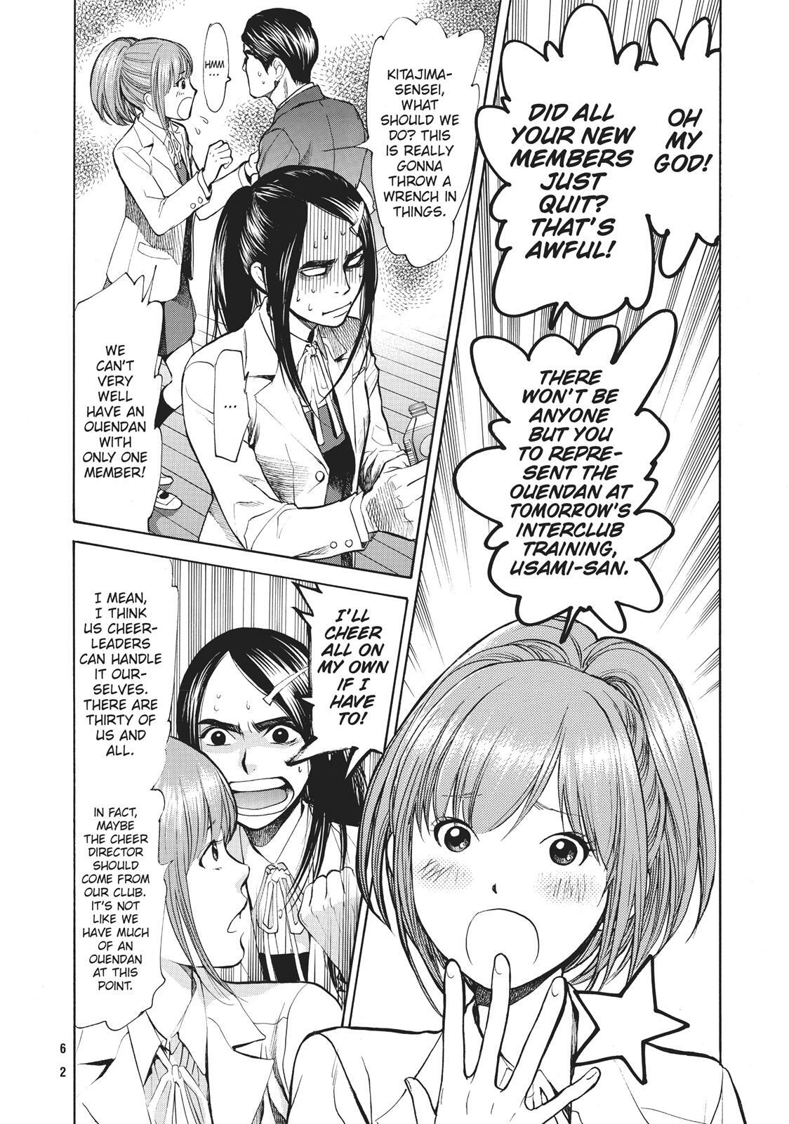Read Again!! Manga Online