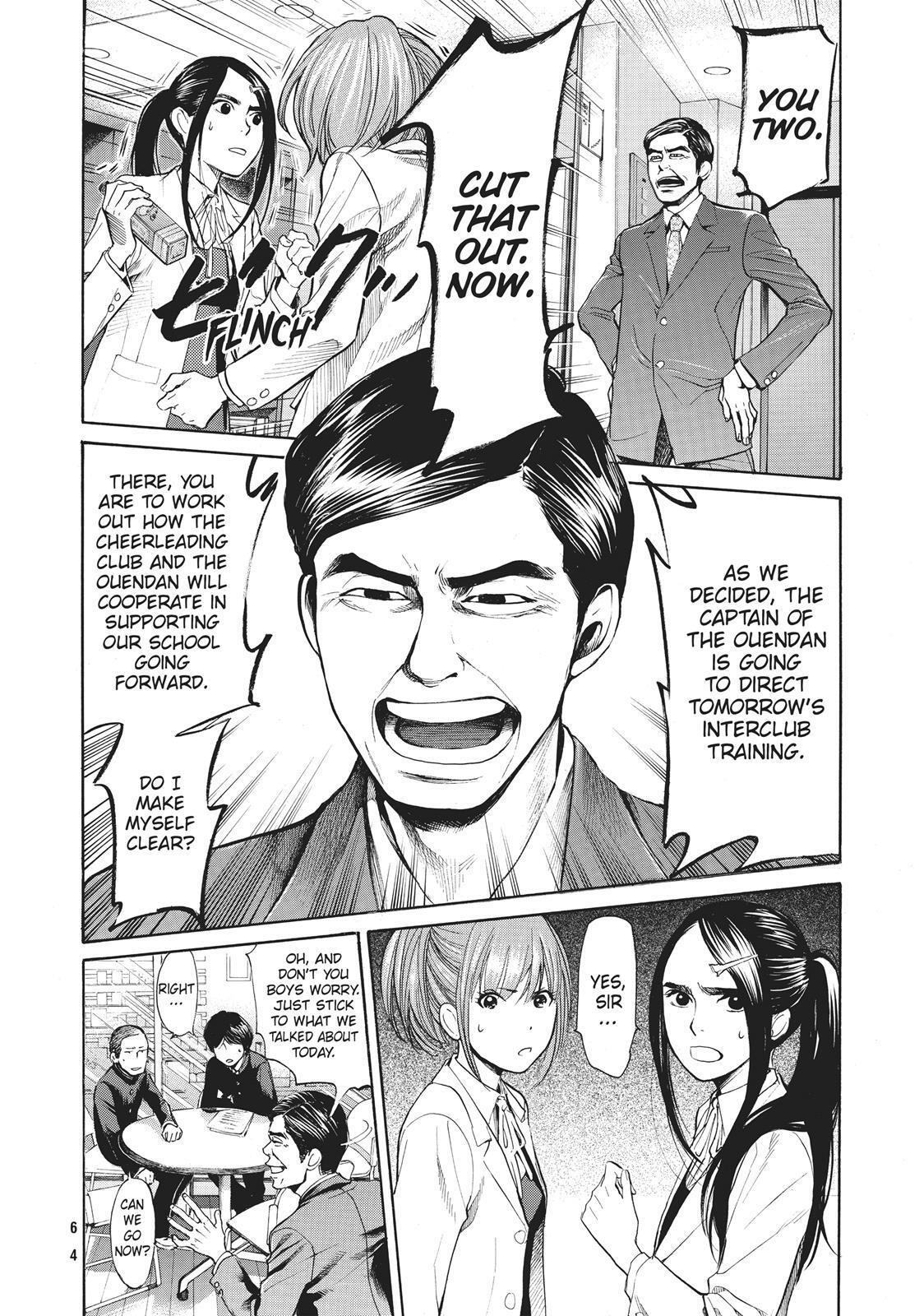 Read Again!! Manga Online