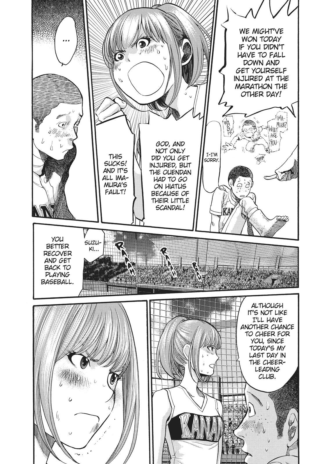 Read Again!! Manga Online