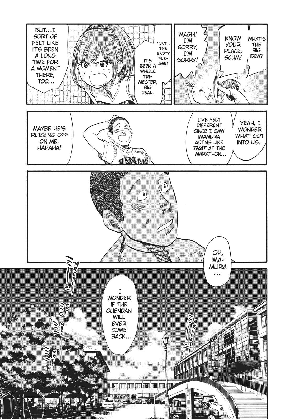 Read Again!! Manga Online