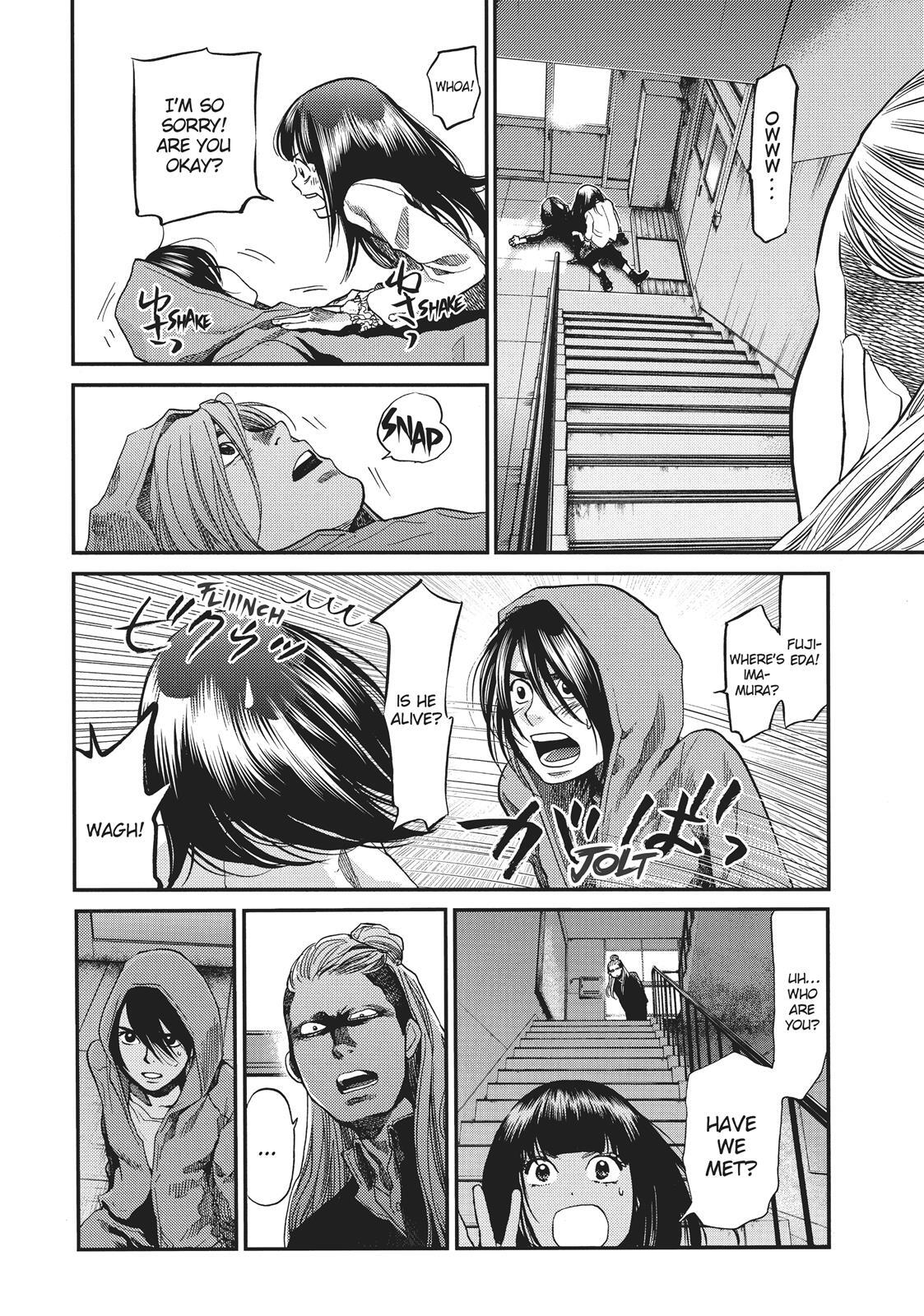 Read Again!! Manga Online