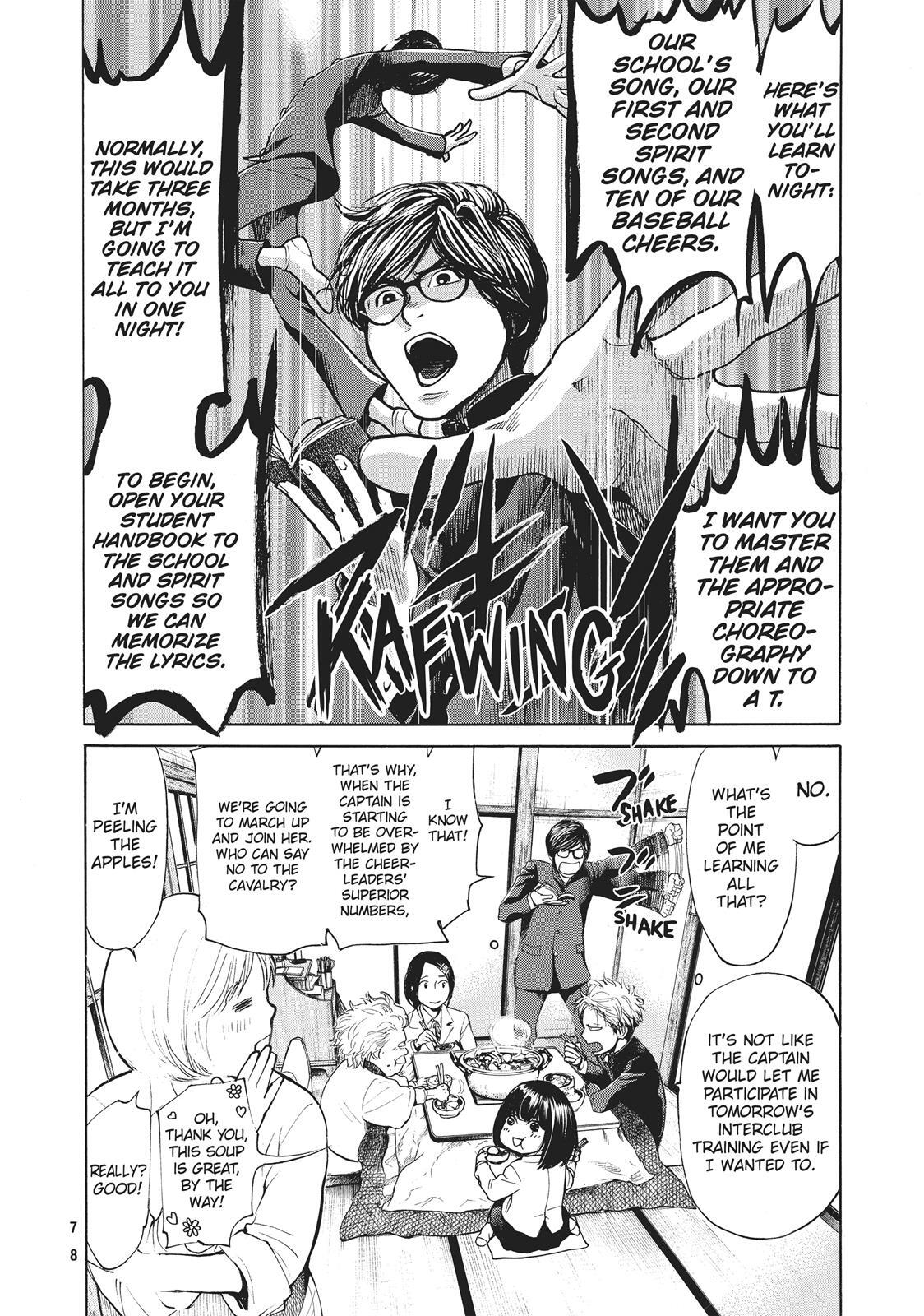 Read Again!! Manga Online