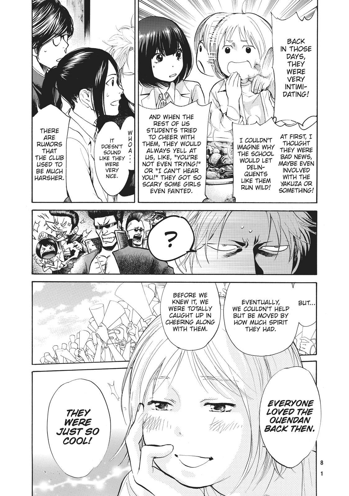 Read Again!! Manga Online