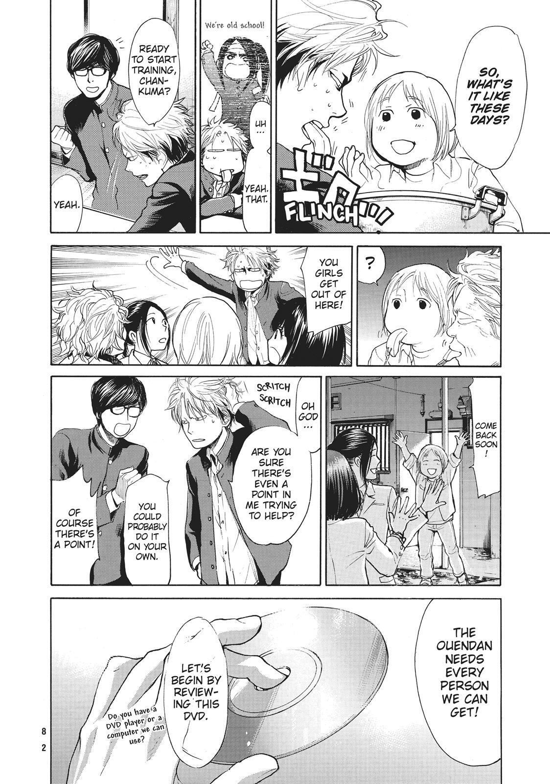 Read Again!! Manga Online