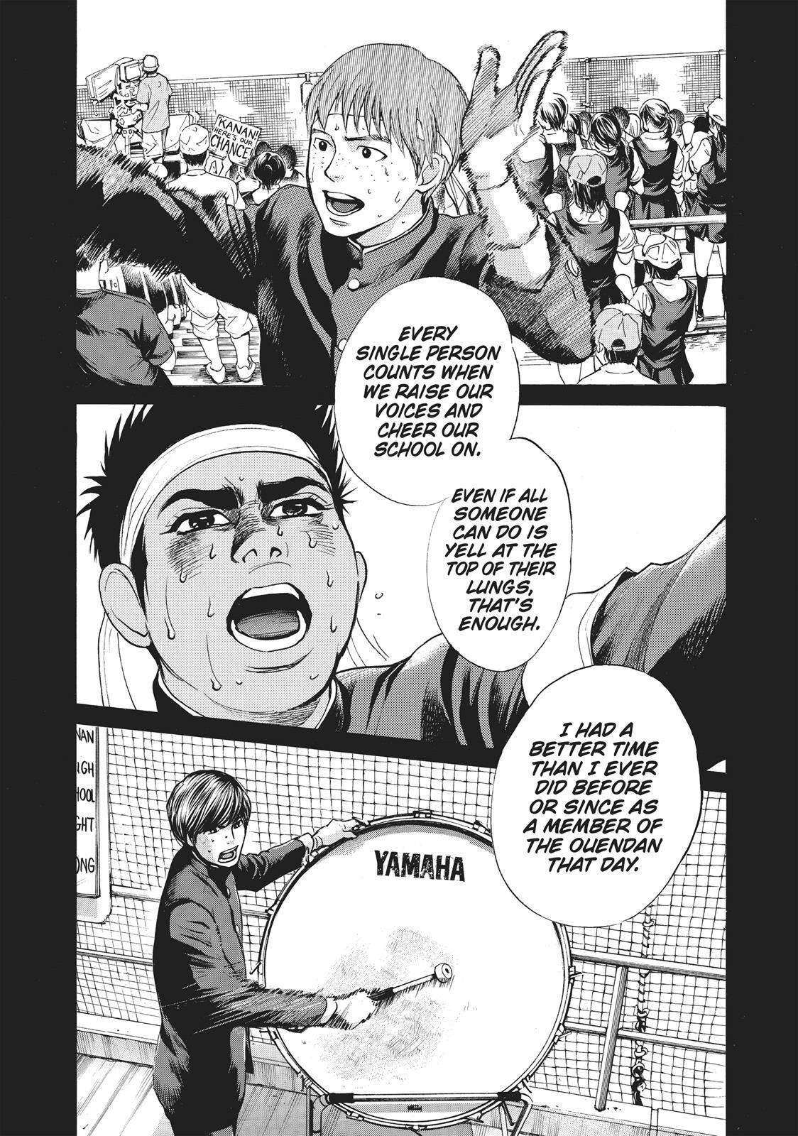 Read Again!! Manga Online