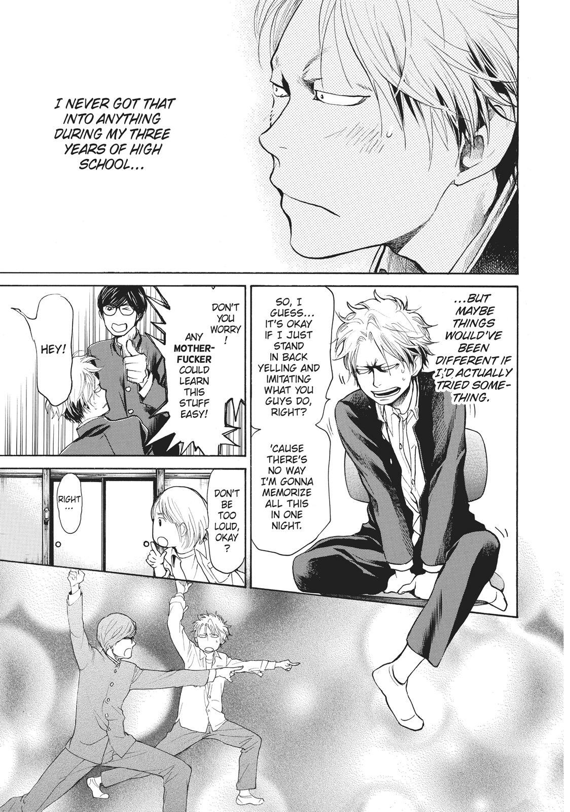 Read Again!! Manga Online