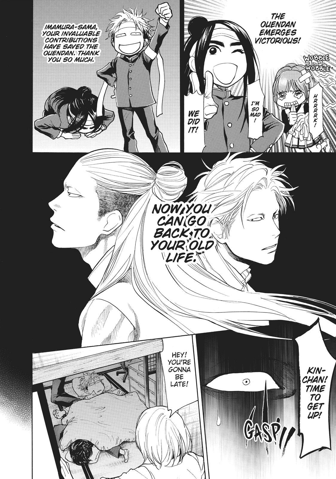Read Again!! Manga Online