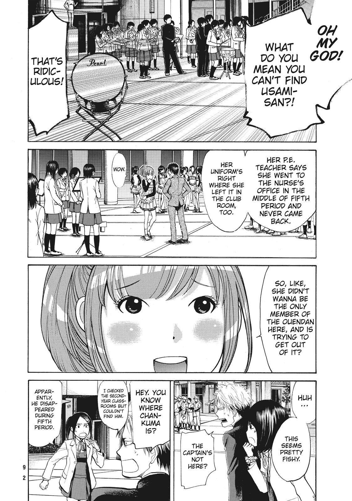 Read Again!! Manga Online