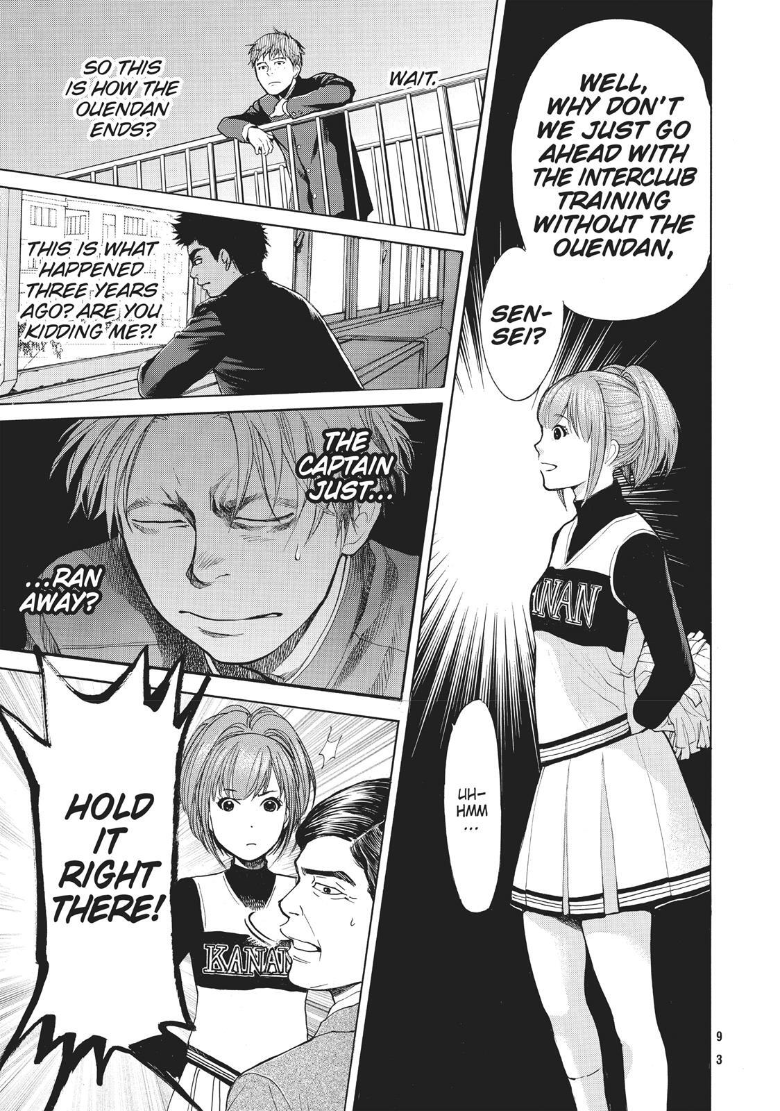 Read Again!! Manga Online