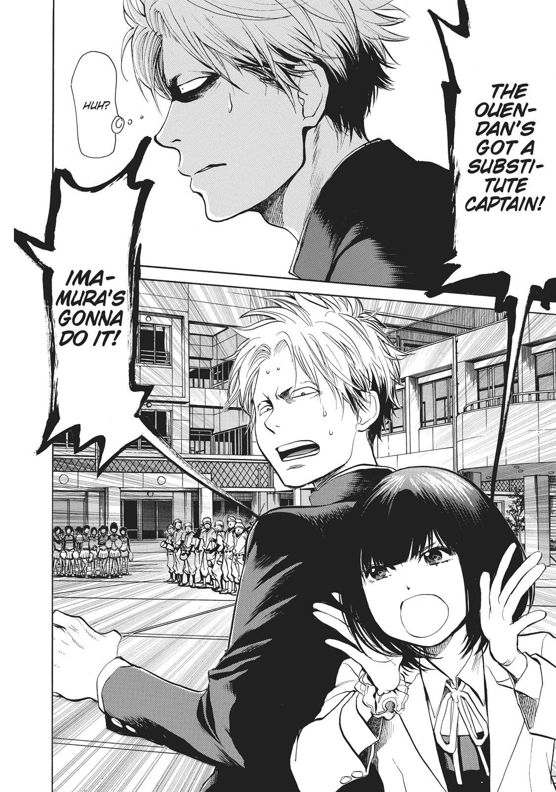 Read Again!! Manga Online
