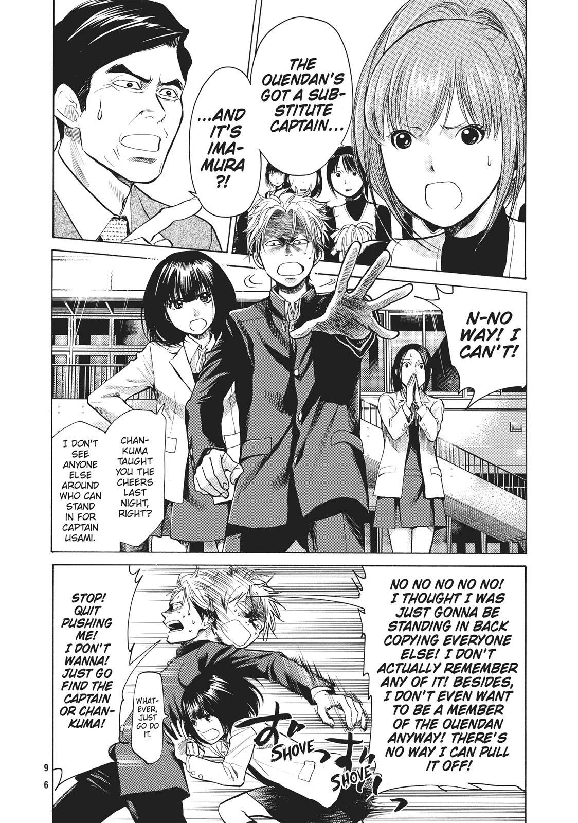 Read Again!! Manga Online