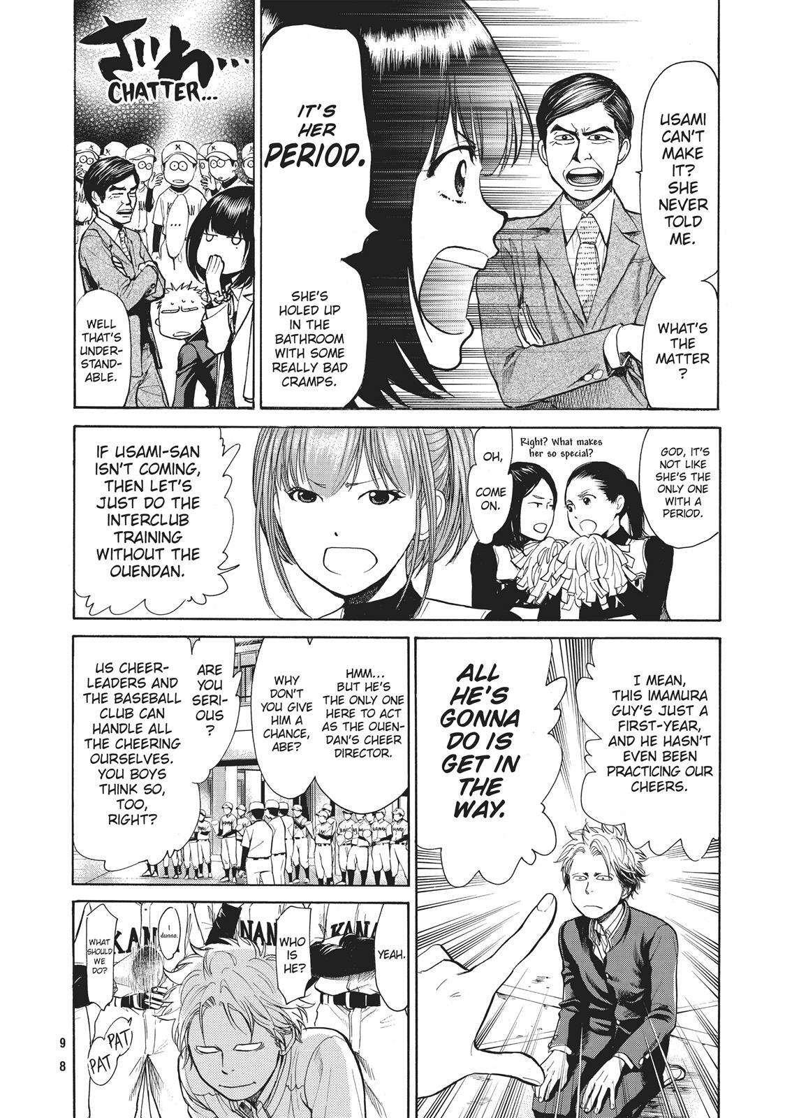 Read Again!! Manga Online