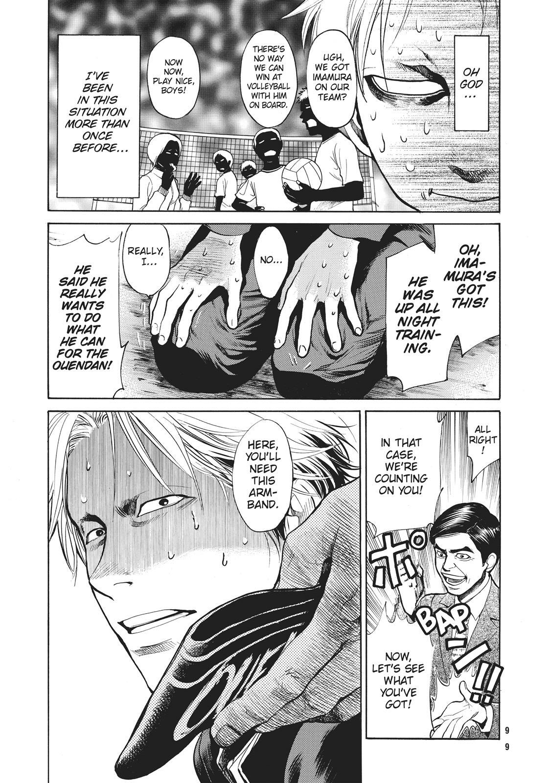 Read Again!! Manga Online