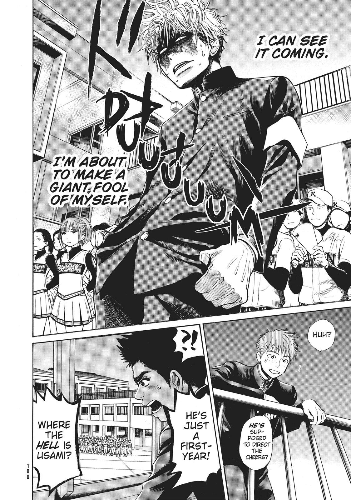 Read Again!! Manga Online