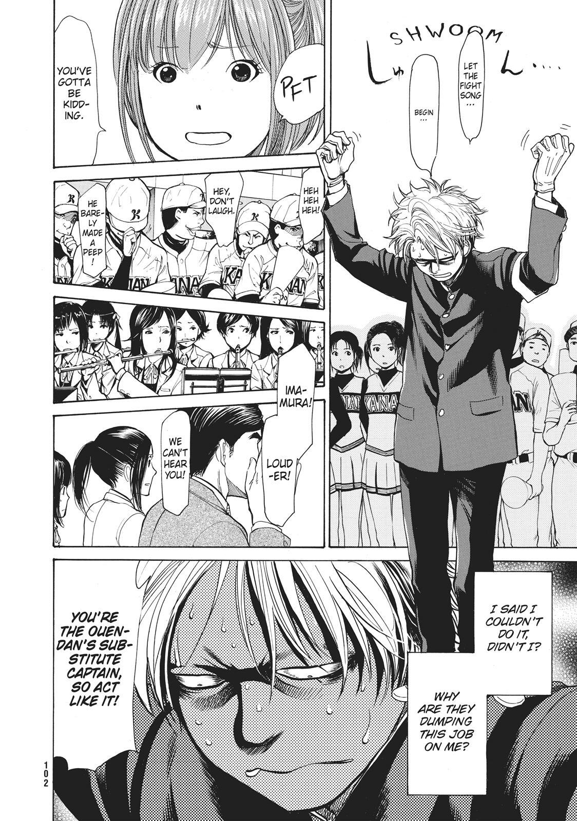 Read Again!! Manga Online