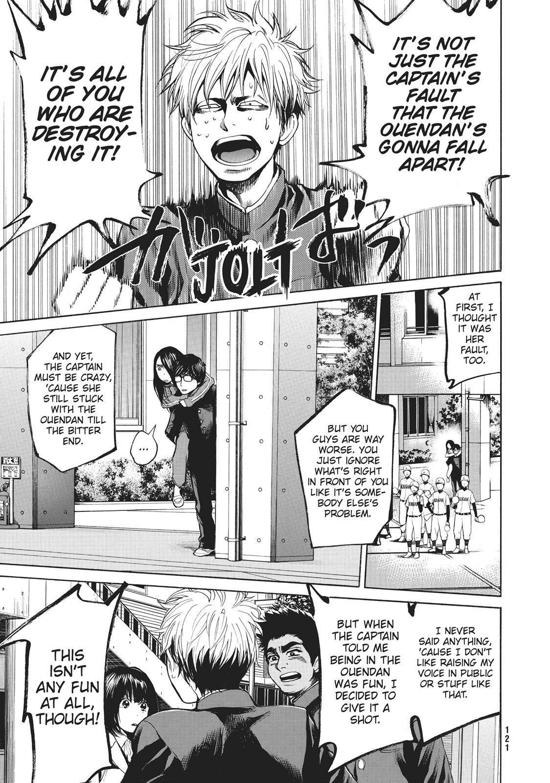Read Again!! Manga Online