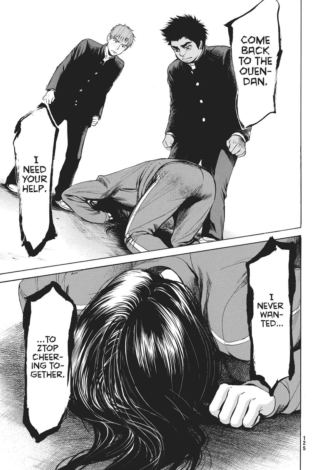 Read Again!! Manga Online