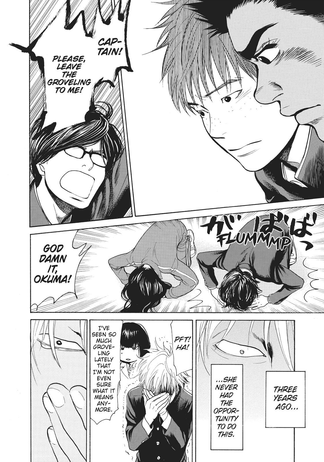 Read Again!! Manga Online