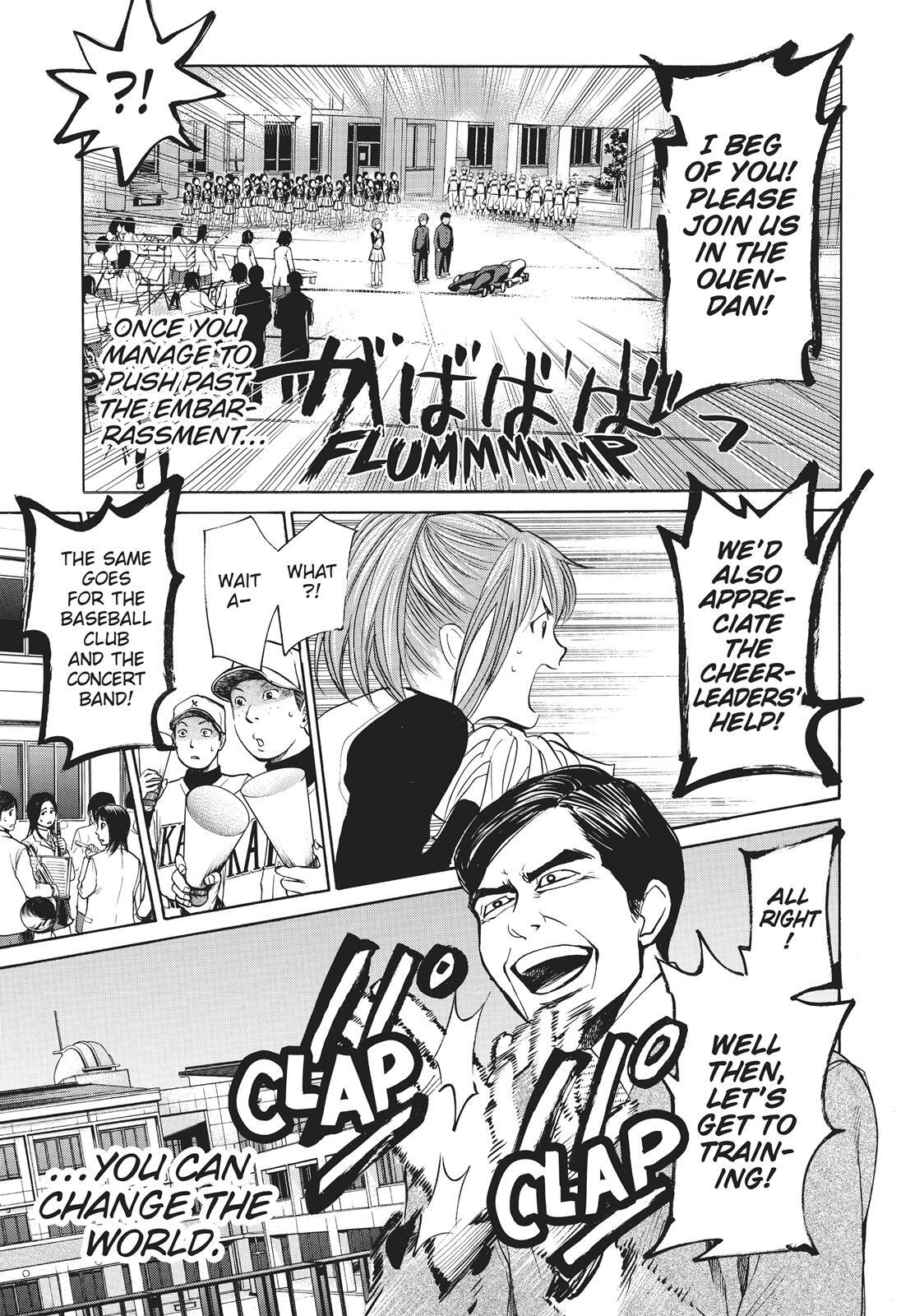 Read Again!! Manga Online