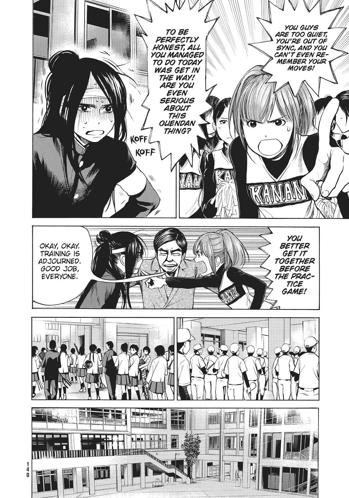 Read Again!! Manga Online