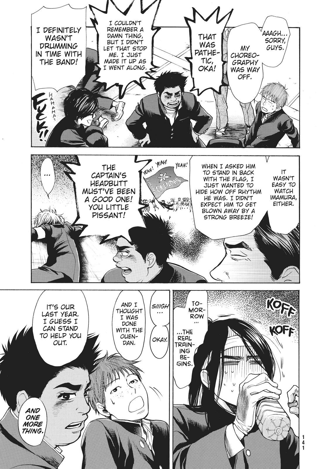 Read Again!! Manga Online
