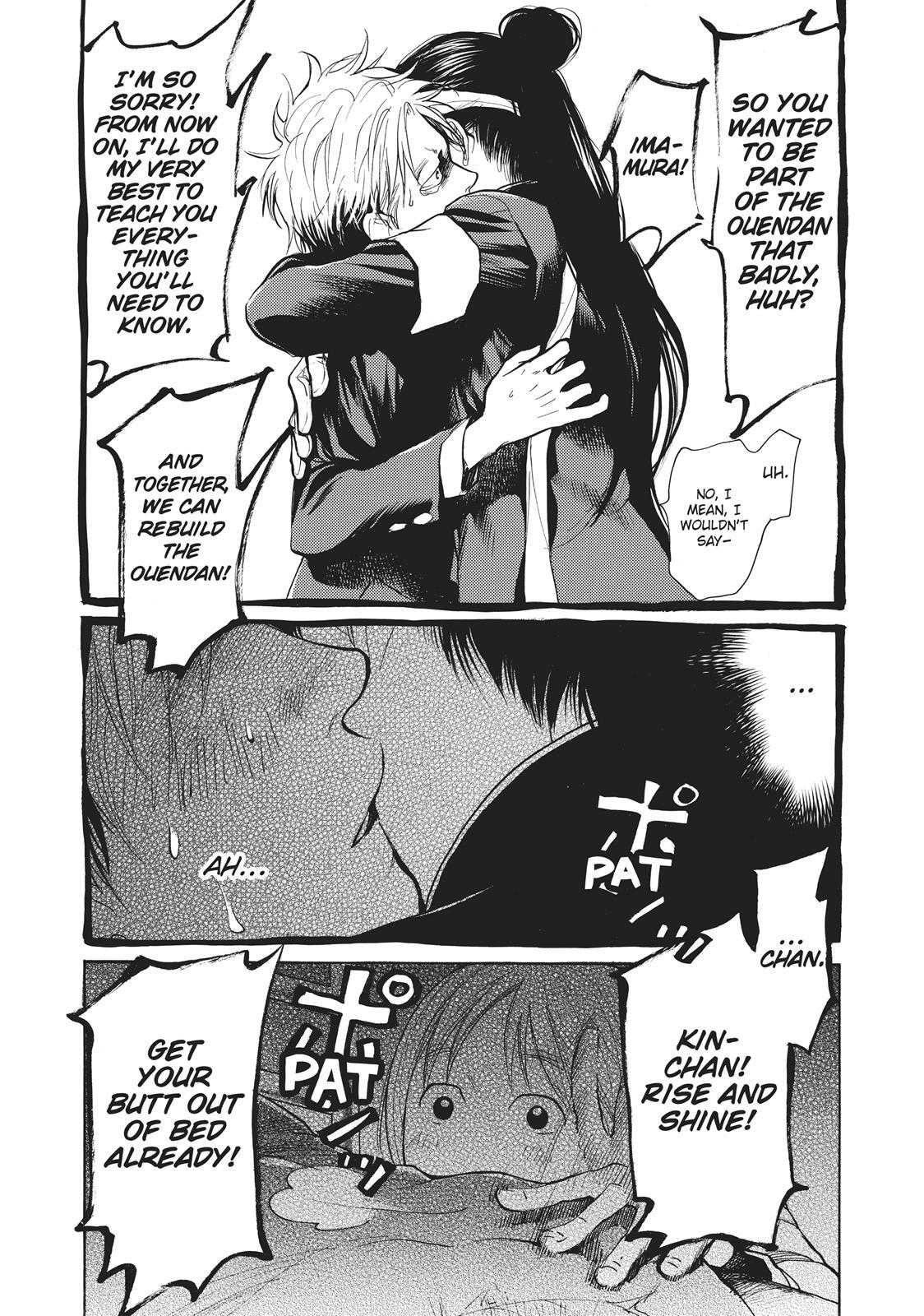 Read Again!! Manga Online