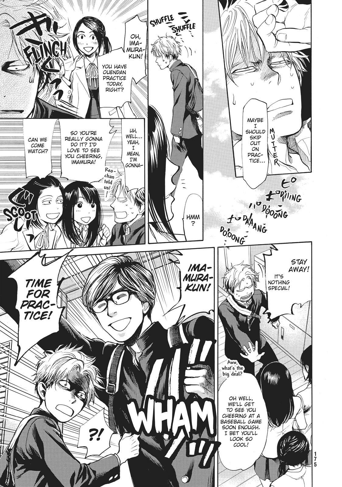 Read Again!! Manga Online