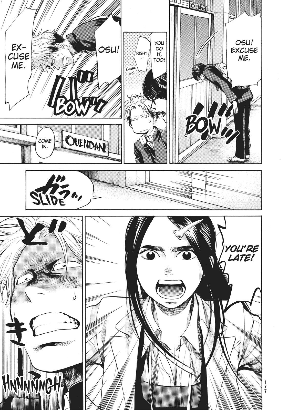 Read Again!! Manga Online