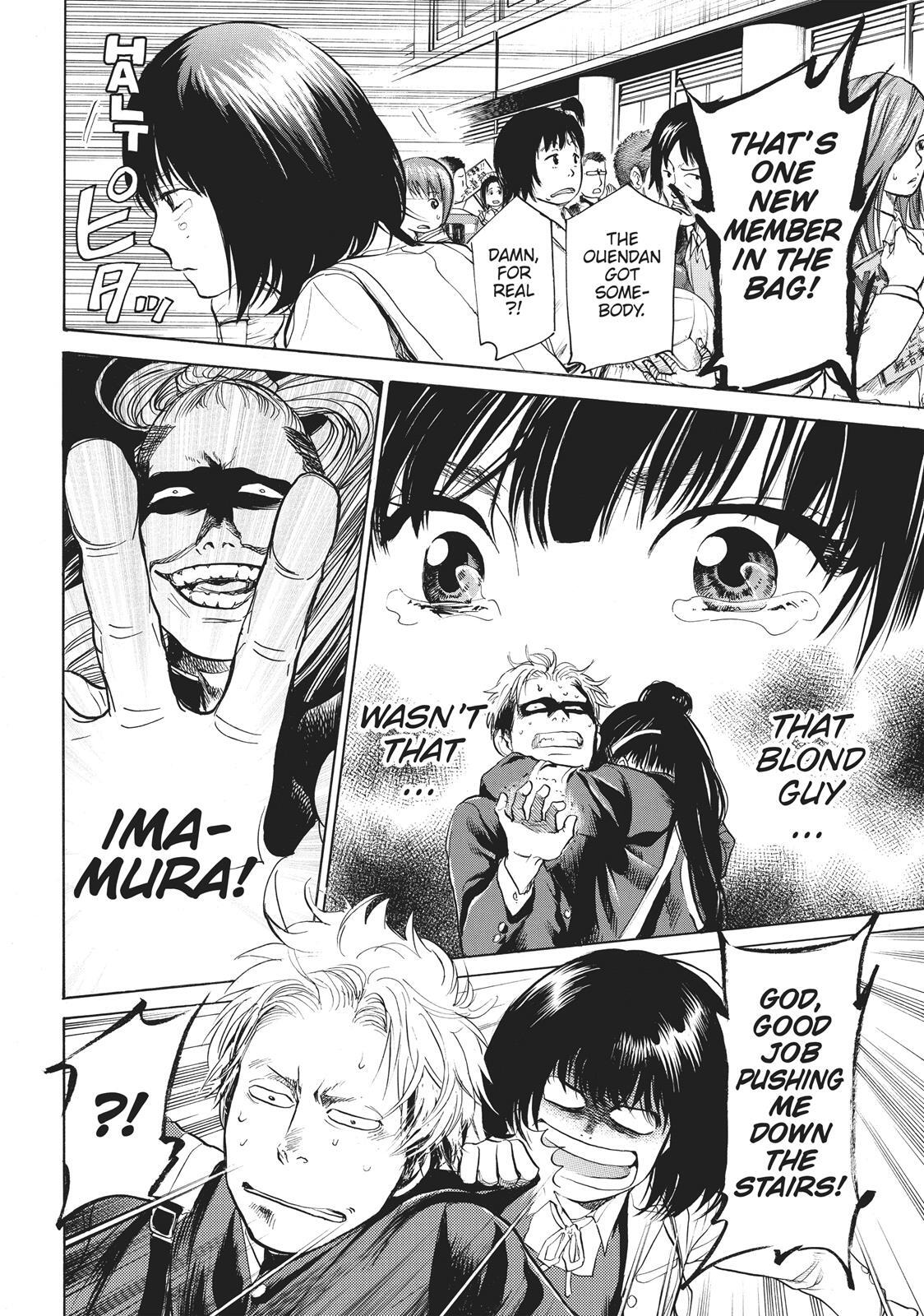 Read Again!! Manga Online