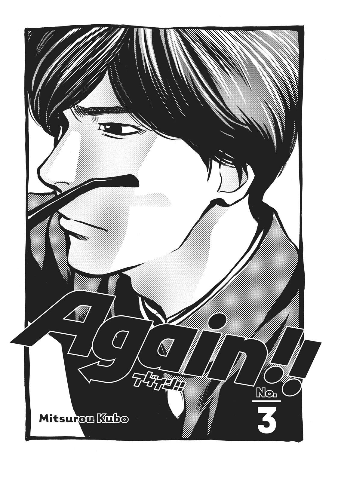 Read Again!! Manga Online