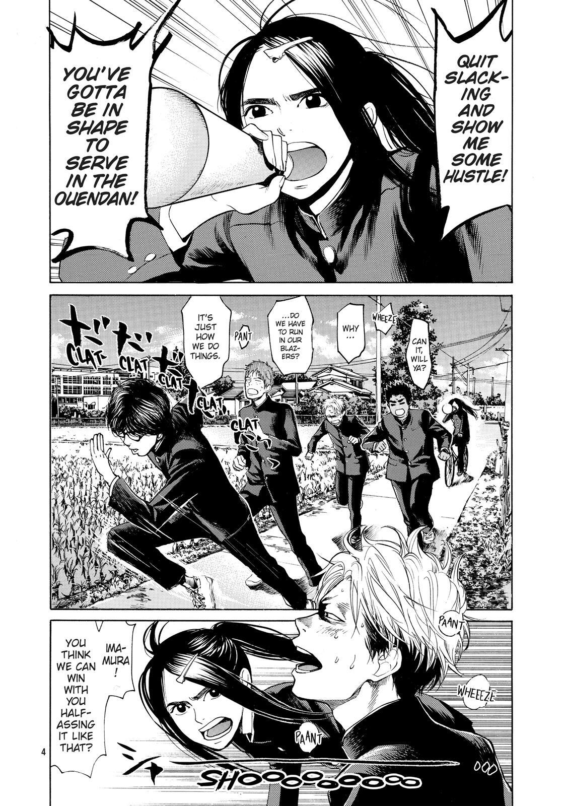 Read Again!! Manga Online