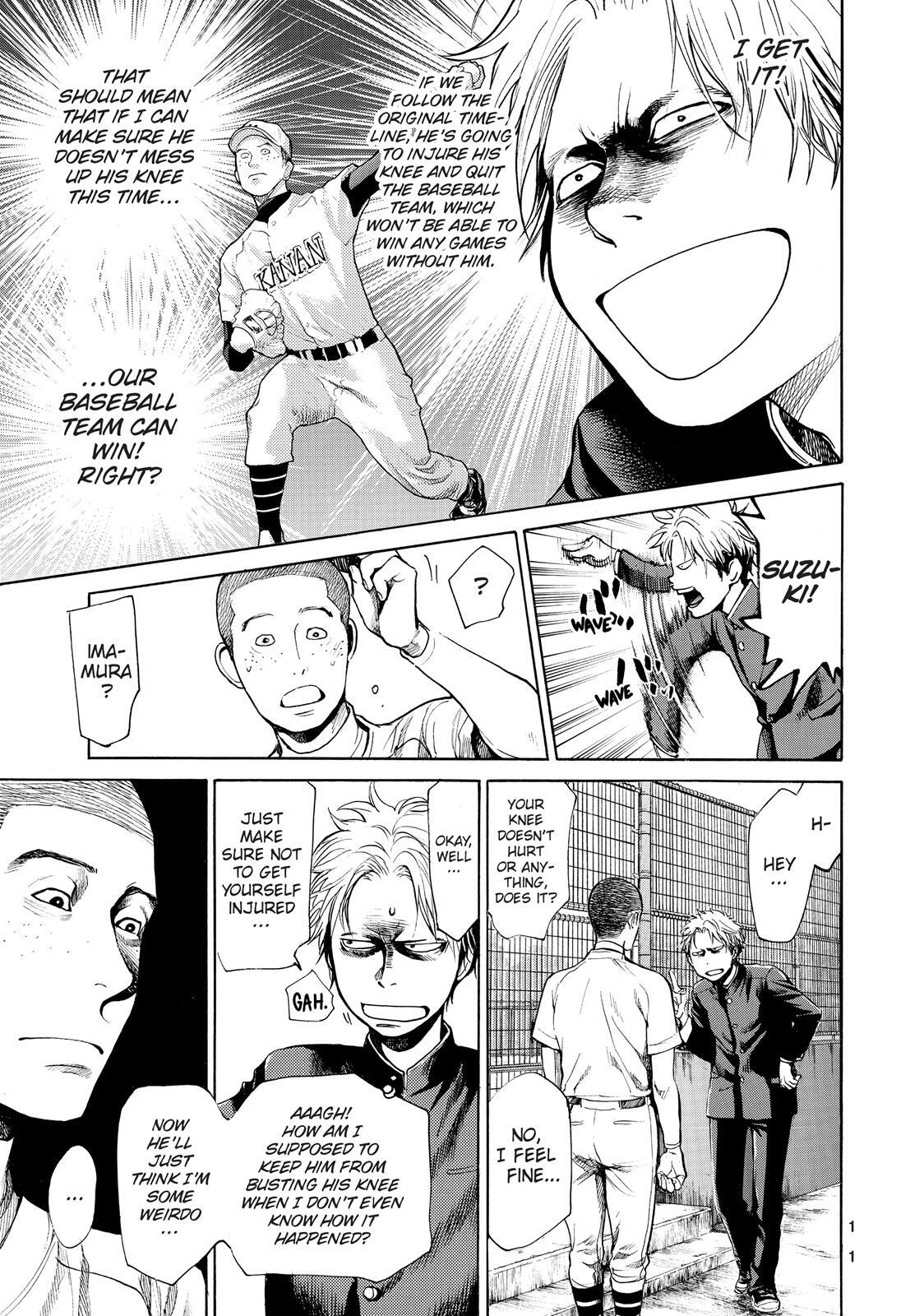 Read Again!! Manga Online
