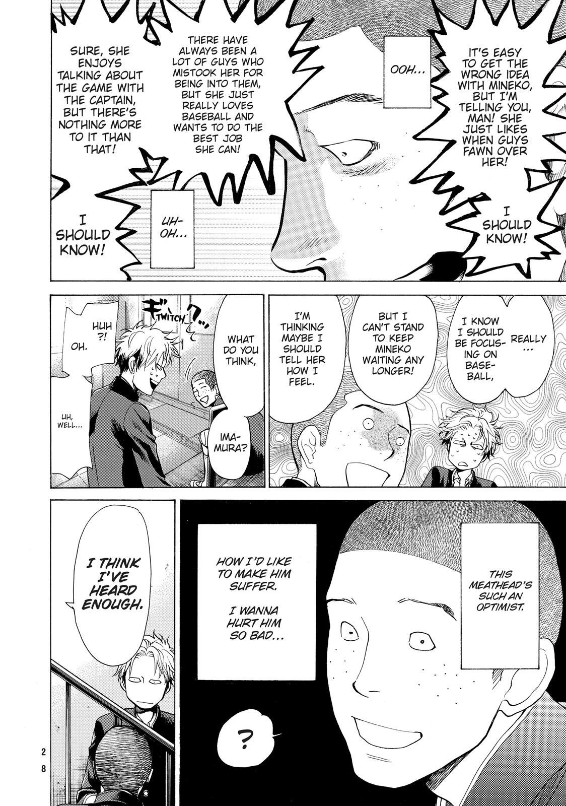 Read Again!! Manga Online