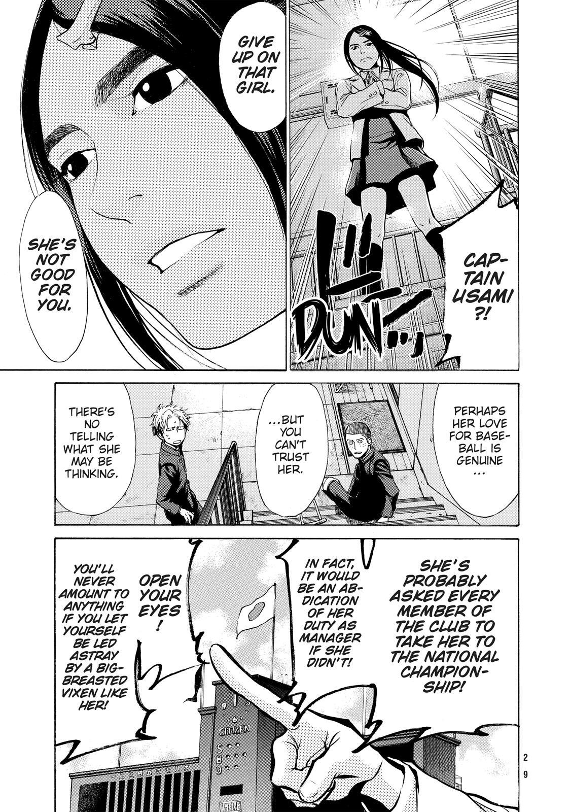 Read Again!! Manga Online
