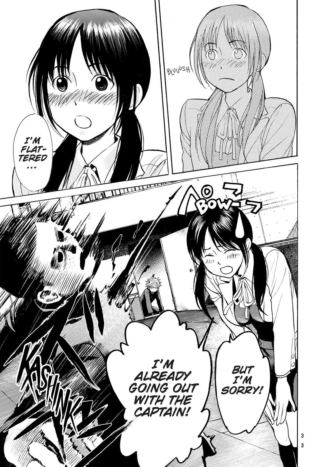 Read Again!! Manga Online