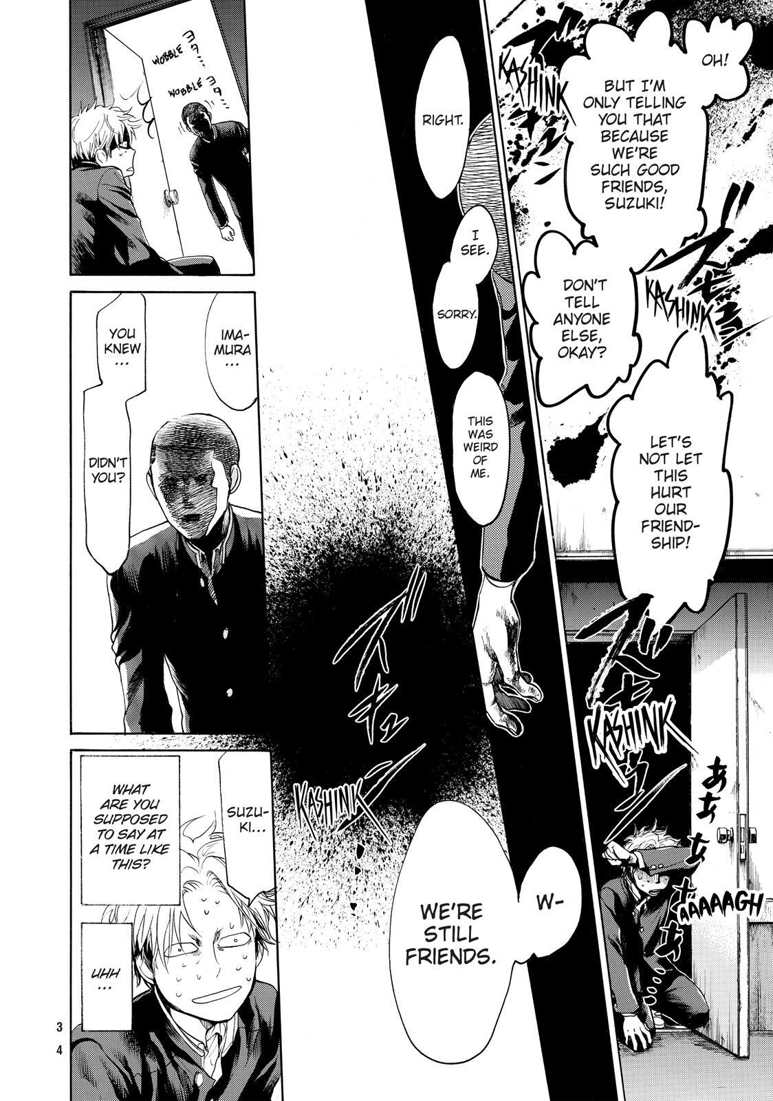 Read Again!! Manga Online