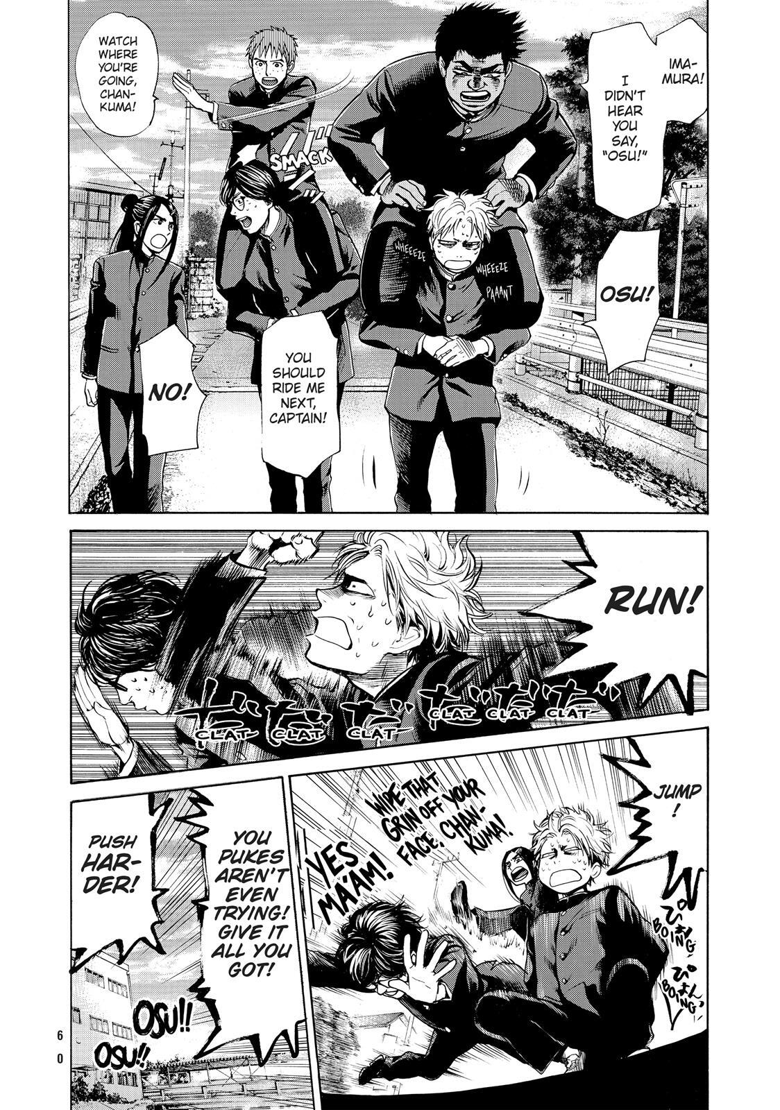 Read Again!! Manga Online