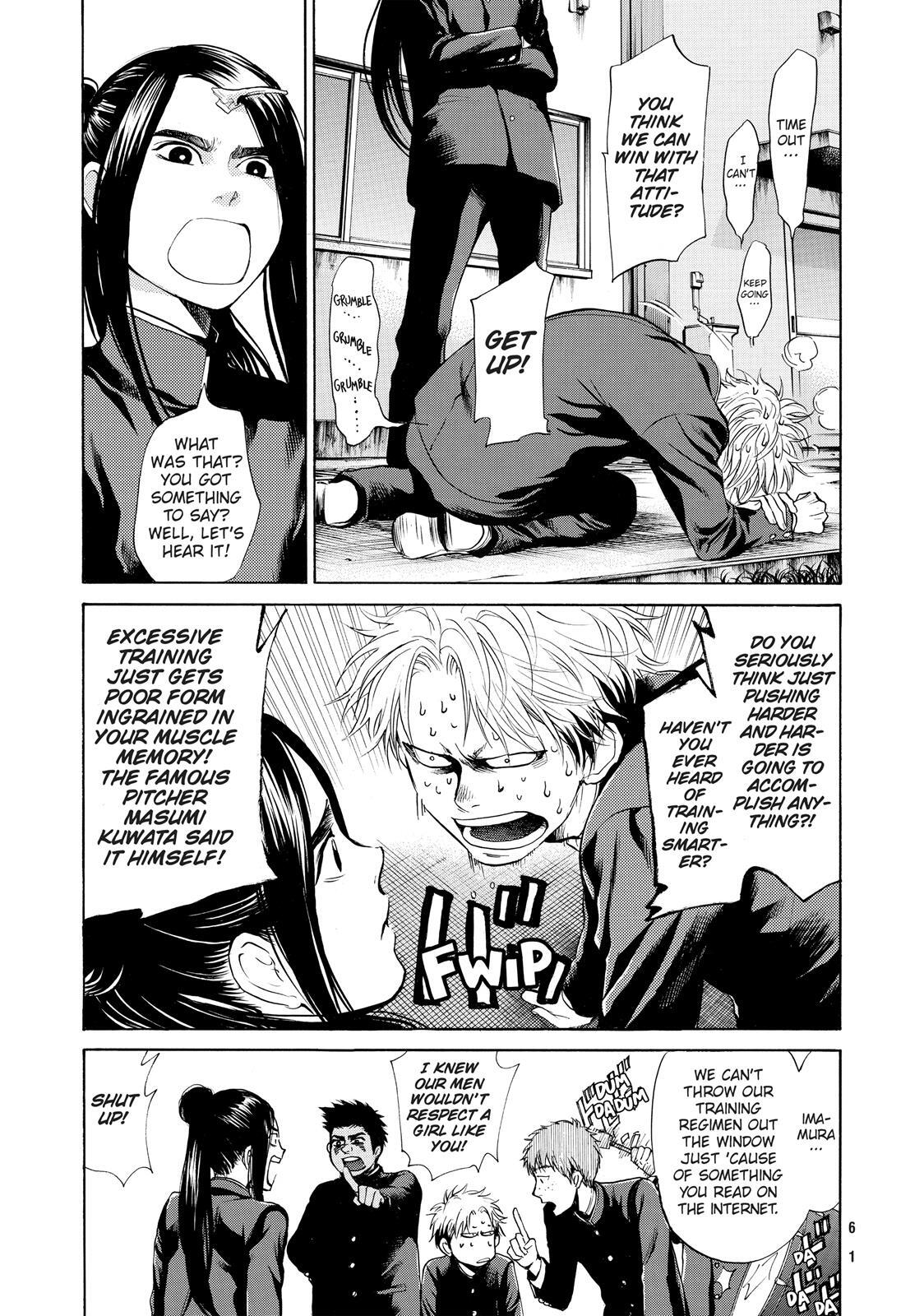 Read Again!! Manga Online