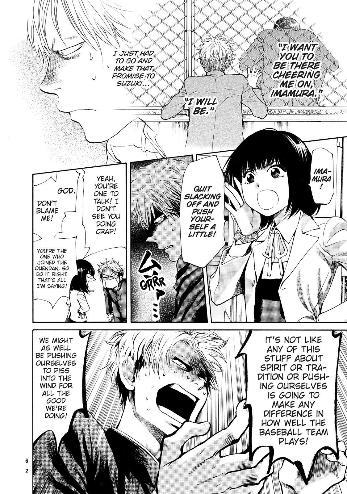 Read Again!! Manga Online