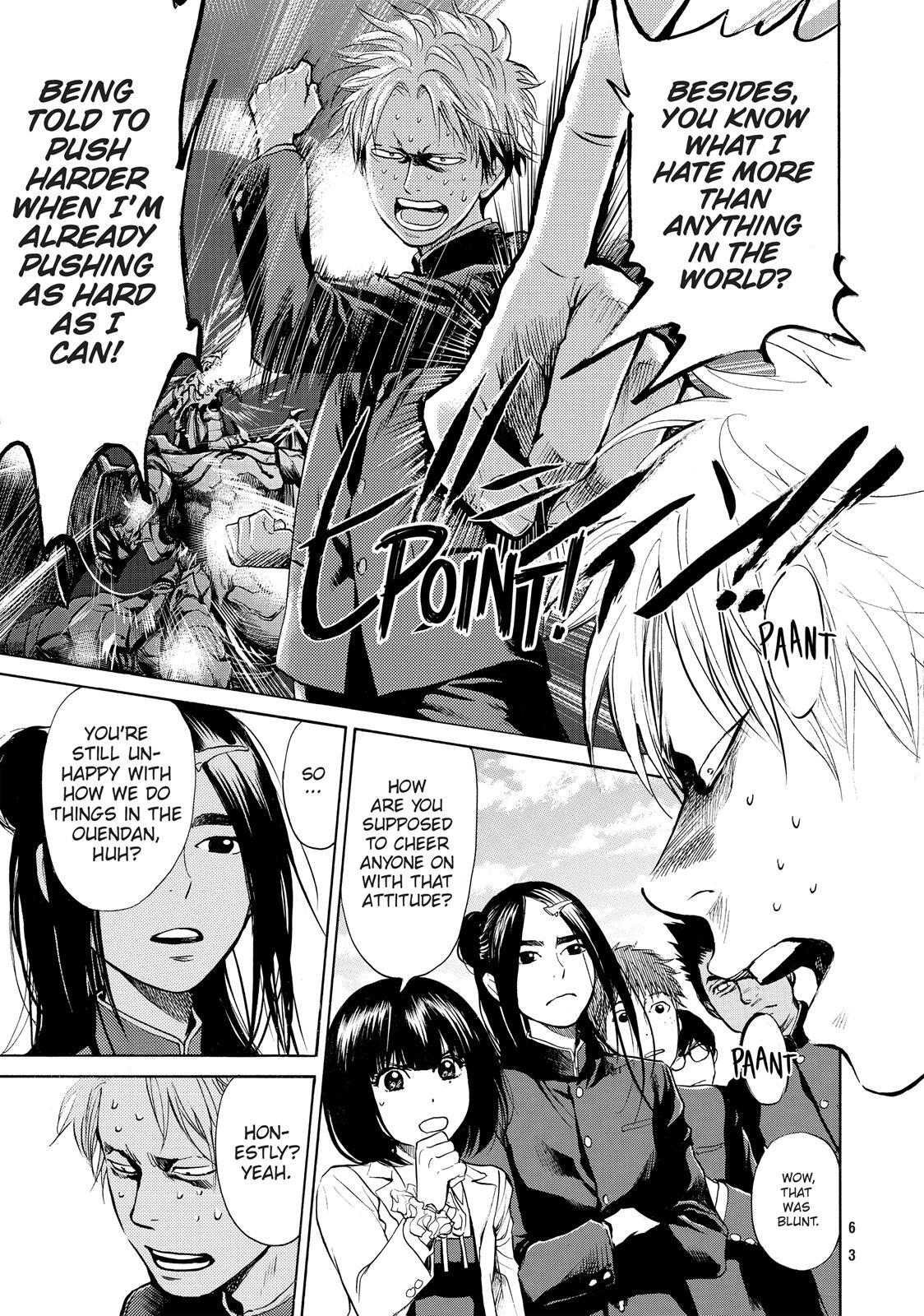 Read Again!! Manga Online