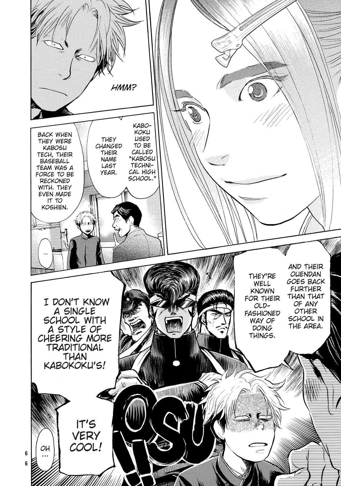 Read Again!! Manga Online