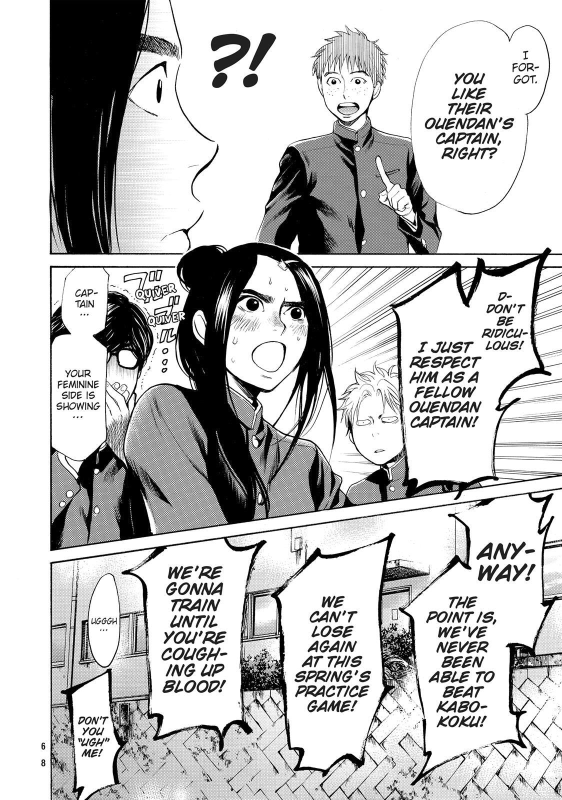 Read Again!! Manga Online