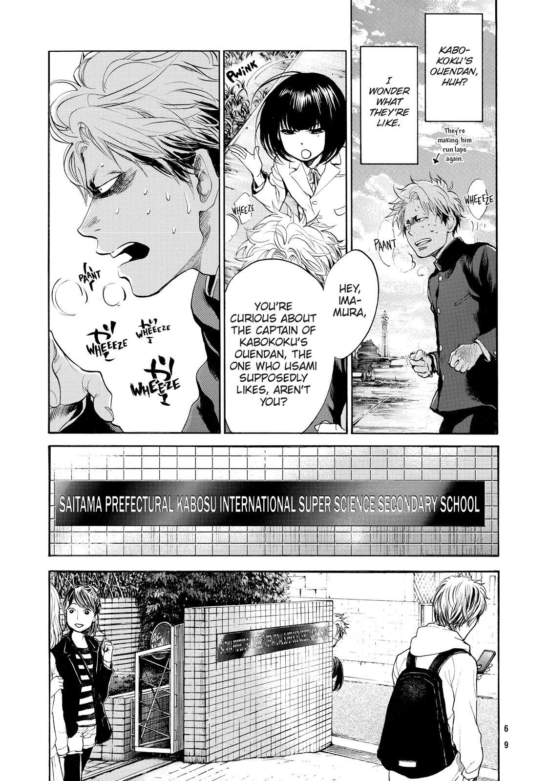 Read Again!! Manga Online