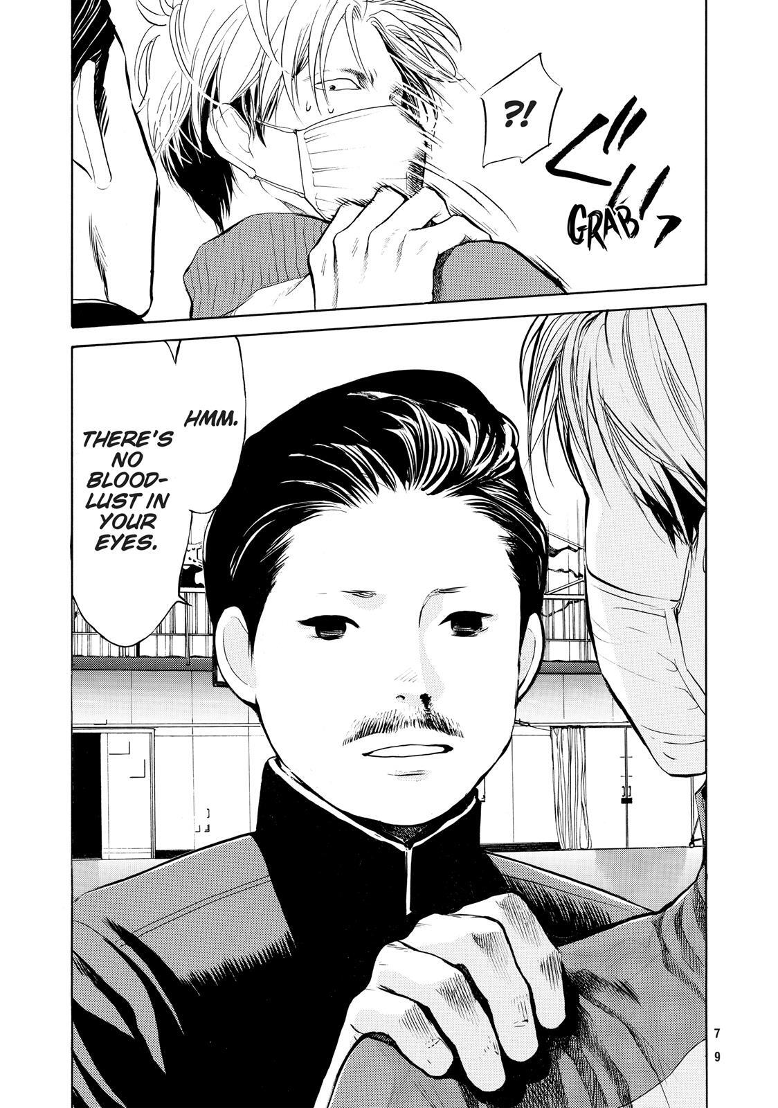 Read Again!! Manga Online