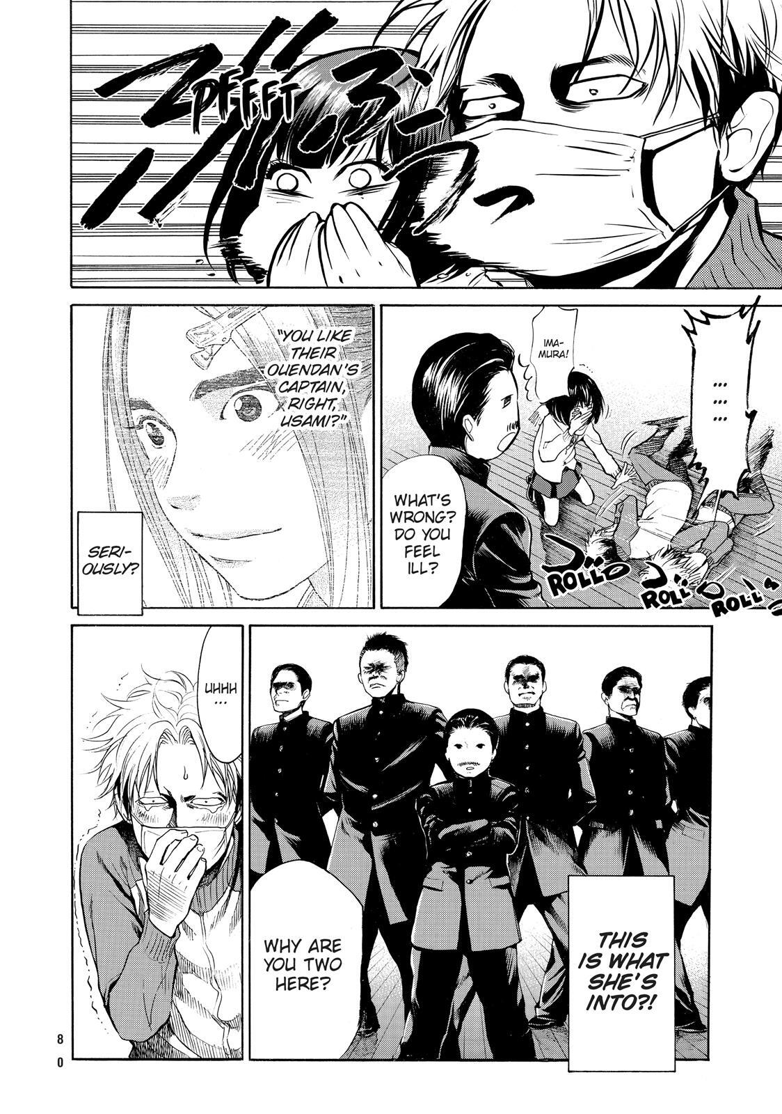 Read Again!! Manga Online