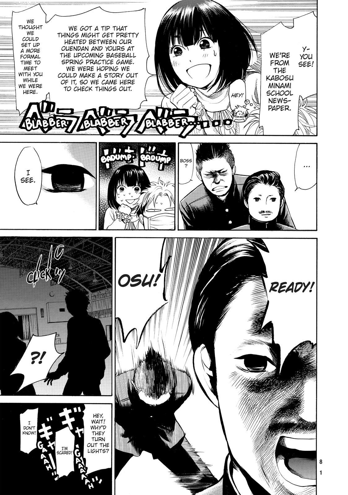 Read Again!! Manga Online