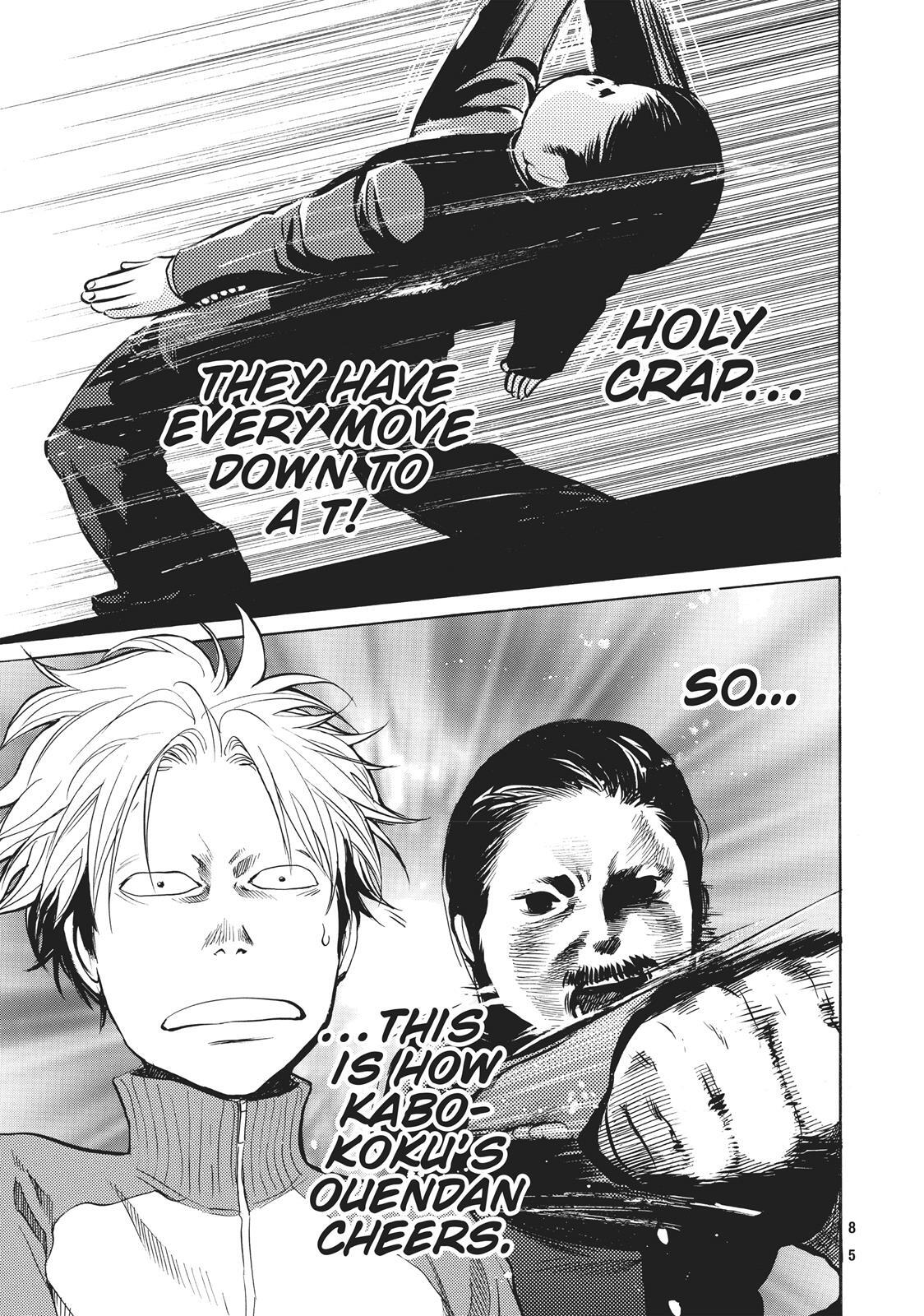 Read Again!! Manga Online